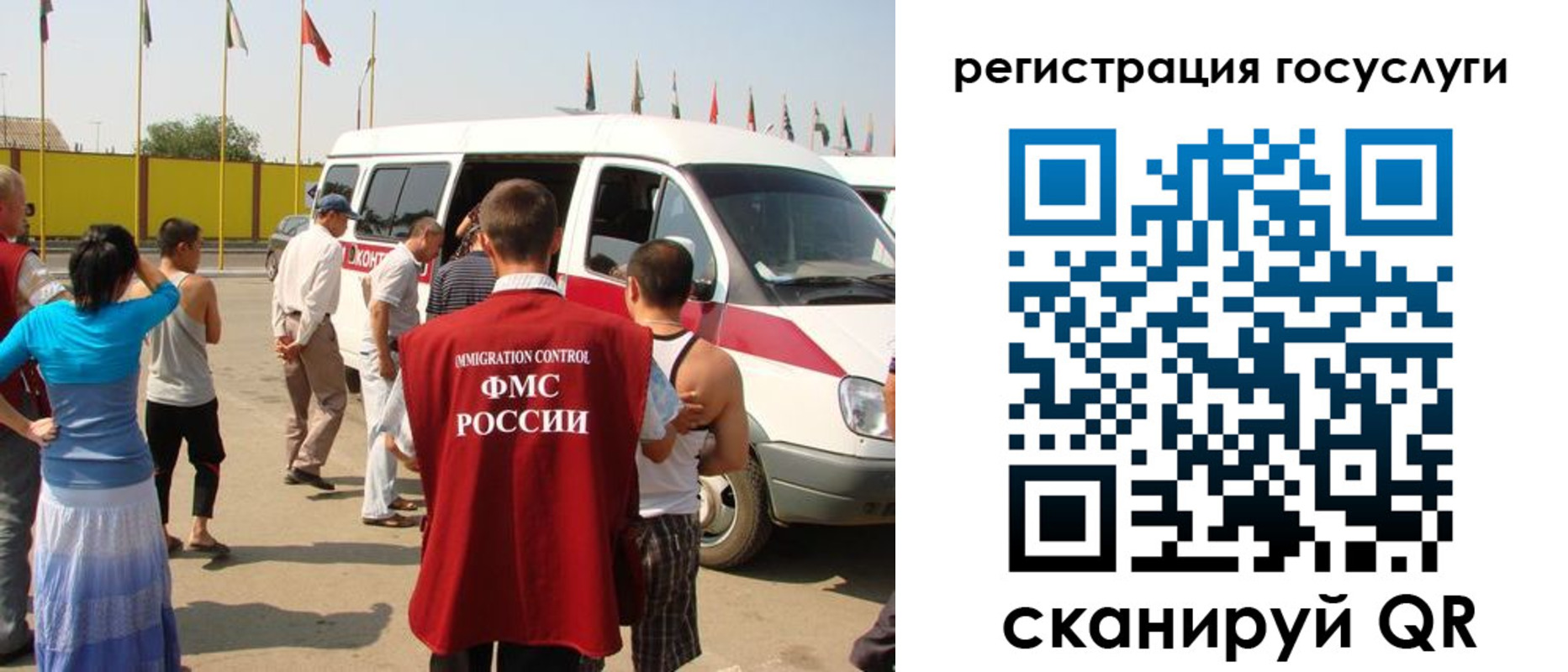 прописка законно в Сальске